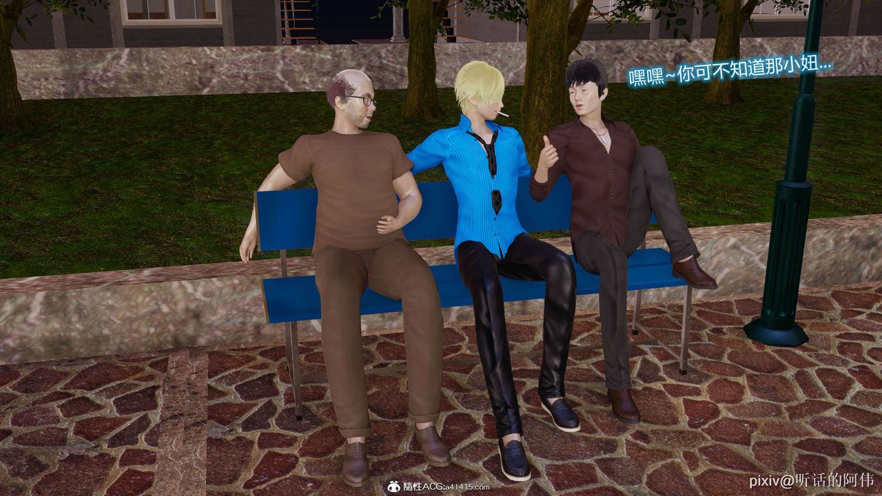 [3D]魔堕之欲第18话