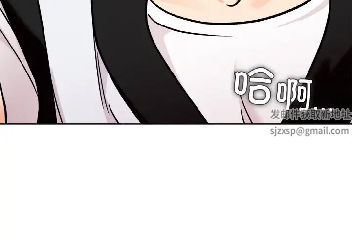 她才不是我姐姐第12話