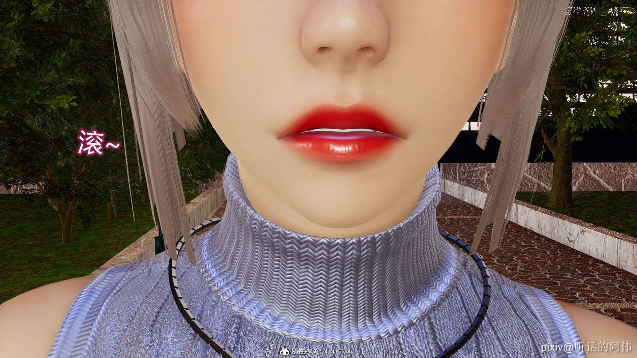 [3D]魔堕之欲第18话