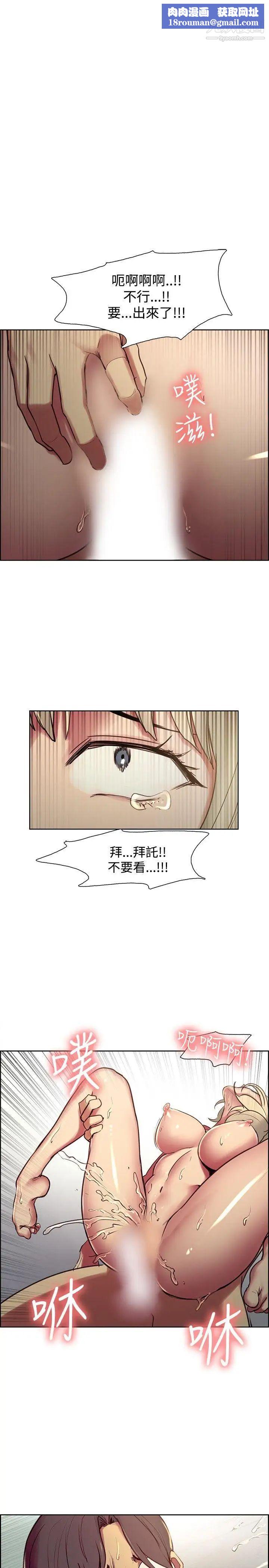 调教家政妇第27话-不野蛮但有效的处罚