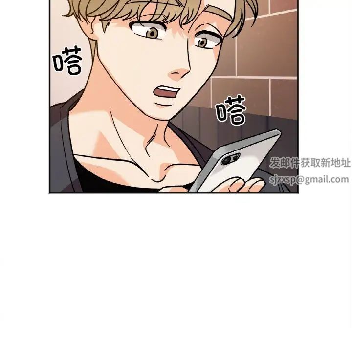 她才不是我姐姐第12话