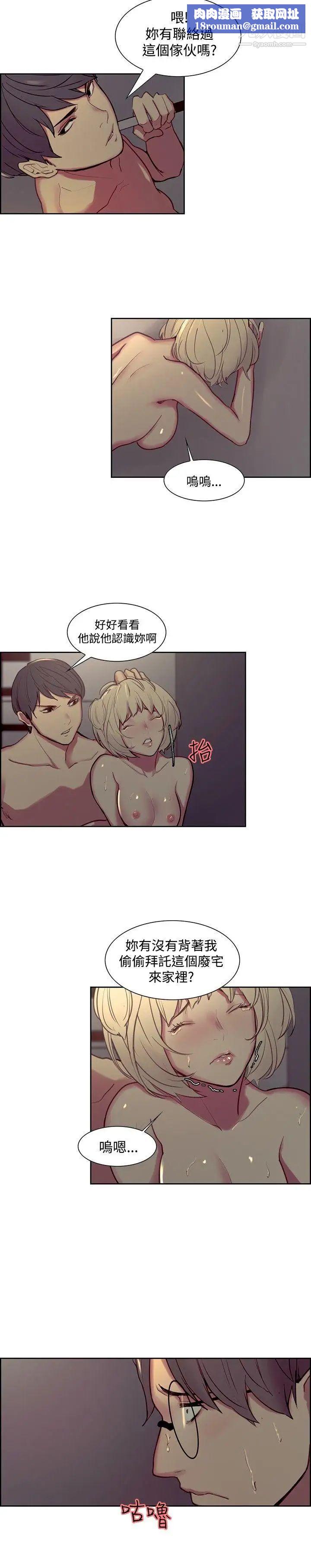 调教家政妇第27话-不野蛮但有效的处罚