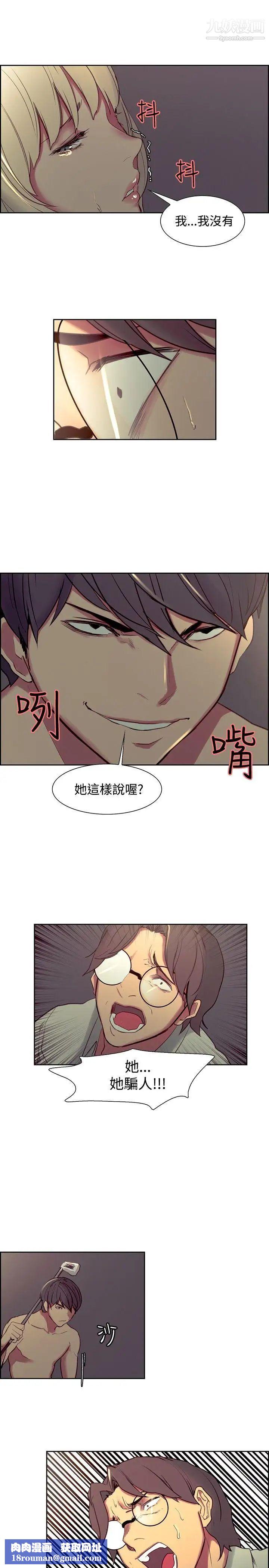 调教家政妇第27话-不野蛮但有效的处罚