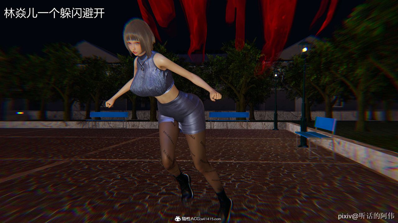 [3D]魔堕之欲第18话