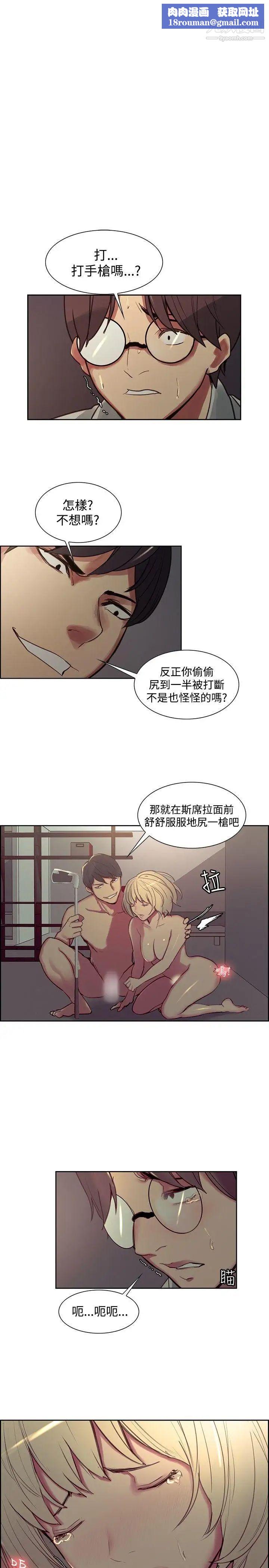 调教家政妇第28话-在学生面前打手枪