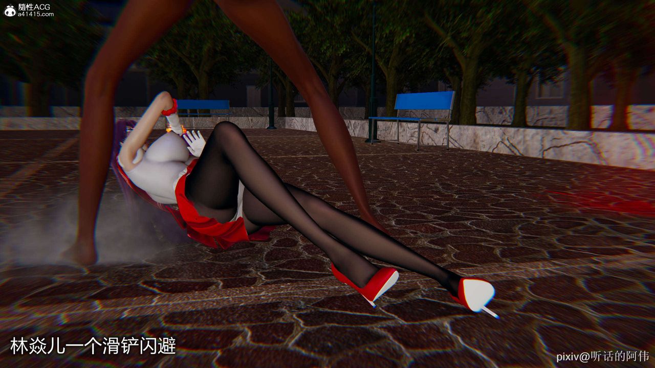 [3D]魔堕之欲第19话