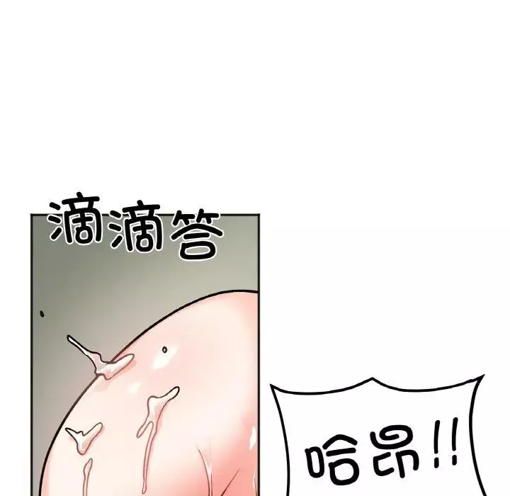 她才不是我姐姐第12話