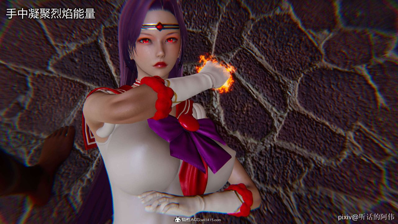 [3D]魔墮之欲第19話