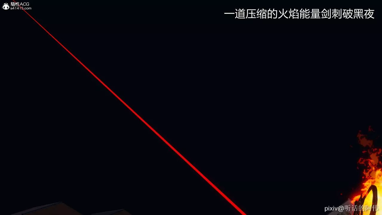 [3D]魔堕之欲-第19话 - 图片 6