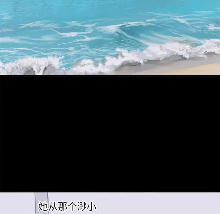 上流社會的女人第15話