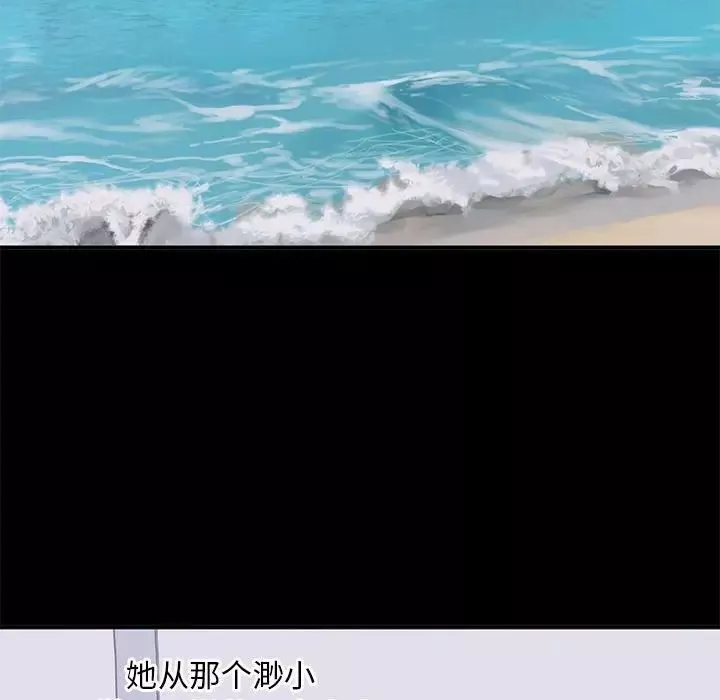 上流社會的女人第15話