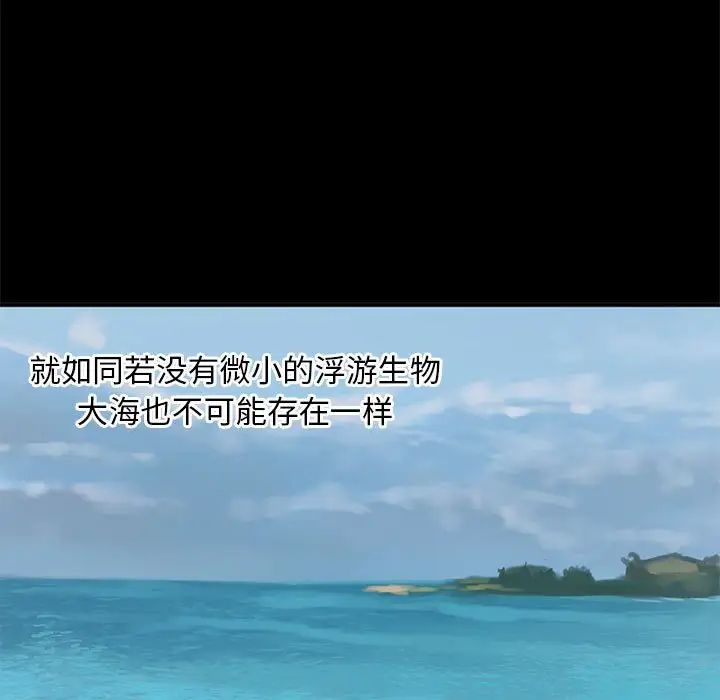 上流社会的女人第15话