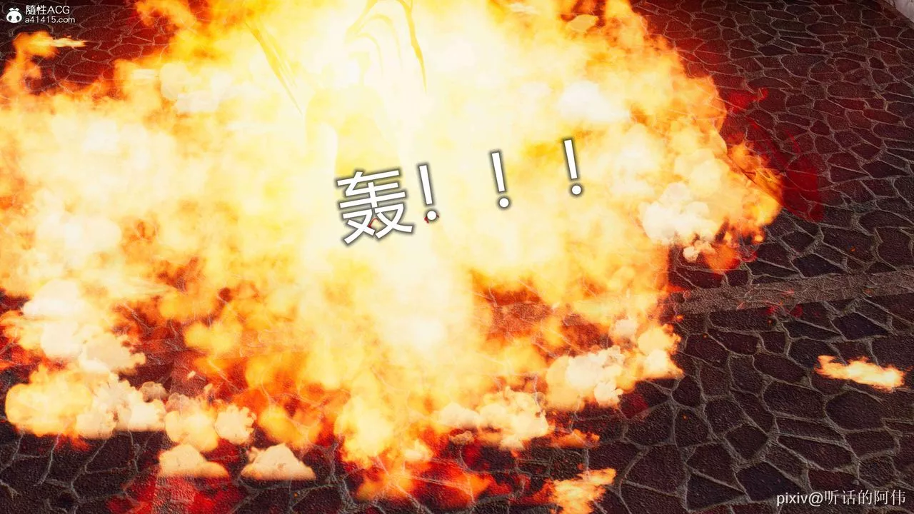 [3D]魔墮之欲第19話