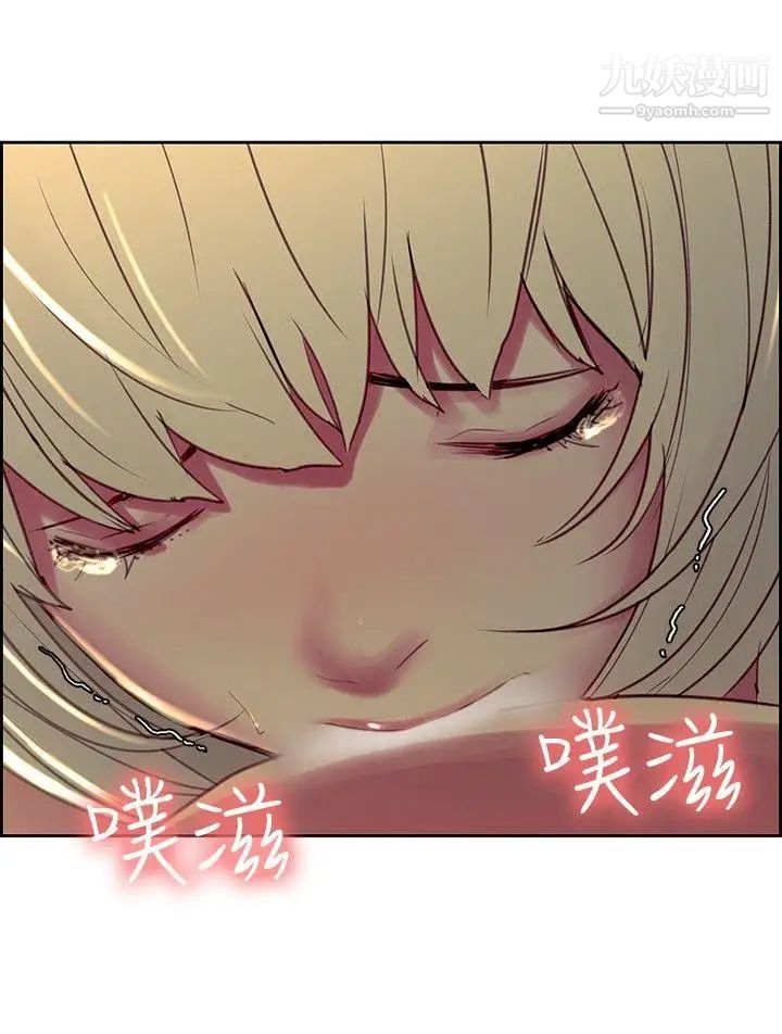 调教家政妇第29话-我要开动了