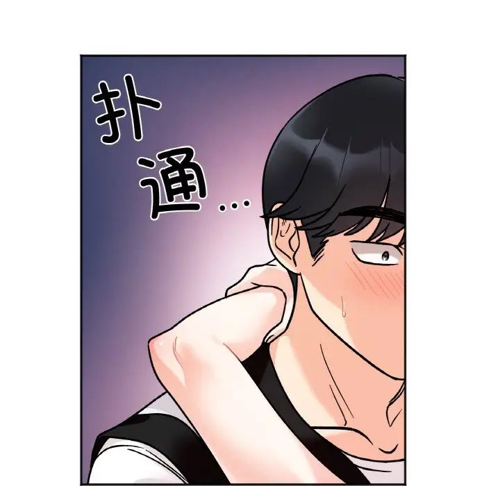 她才不是我姐姐第12话