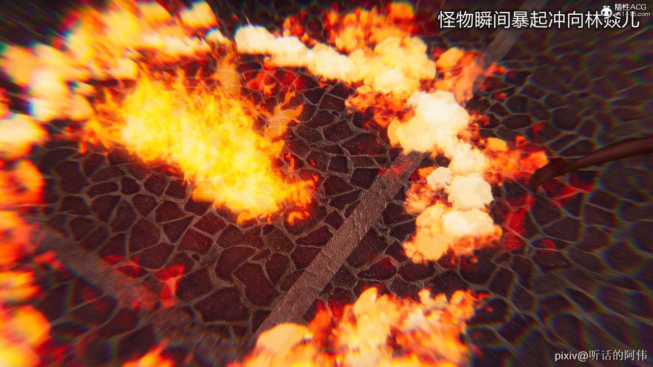 [3D]魔堕之欲第19话