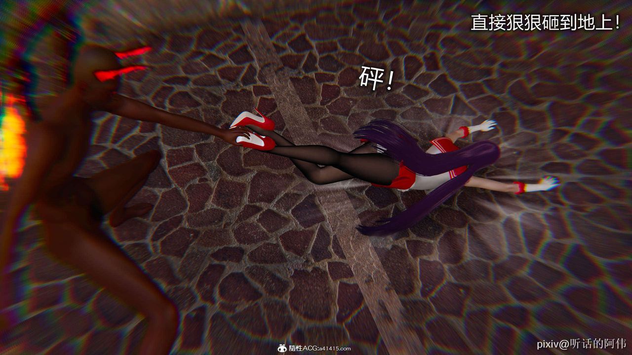 [3D]魔墮之欲第19話