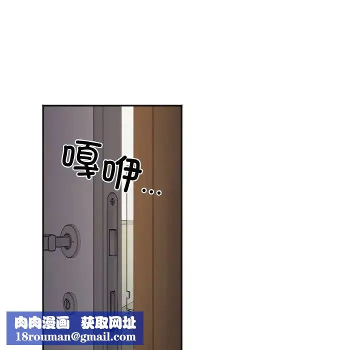 她才不是我姐姐第12話
