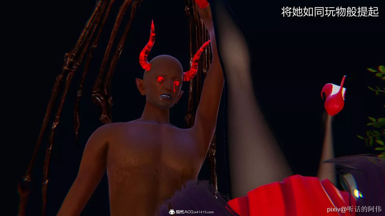 [3D]魔墮之欲第19話