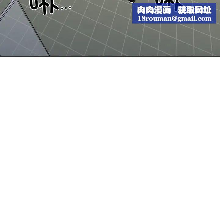 她才不是我姐姐第12话