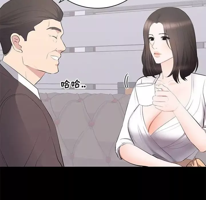 上流社會的女人第15話