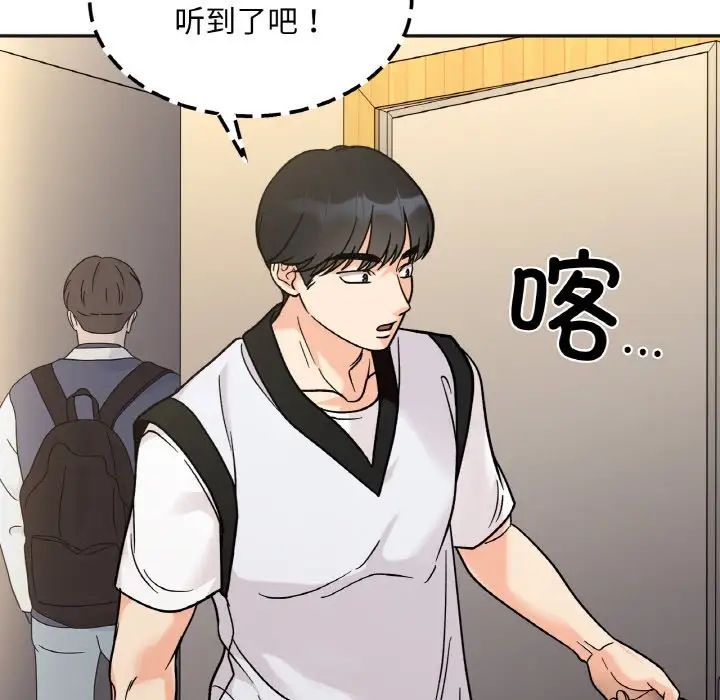 她才不是我姐姐第12话