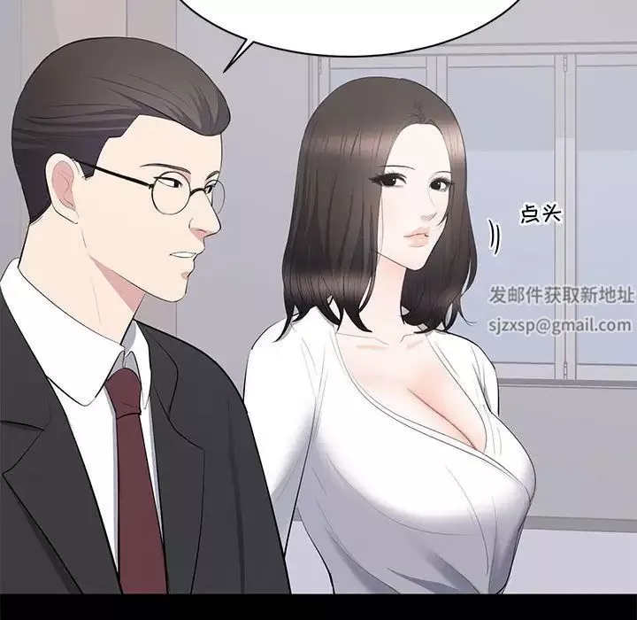 上流社會的女人第15話