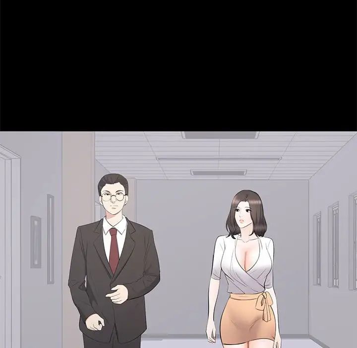 上流社会的女人第15话