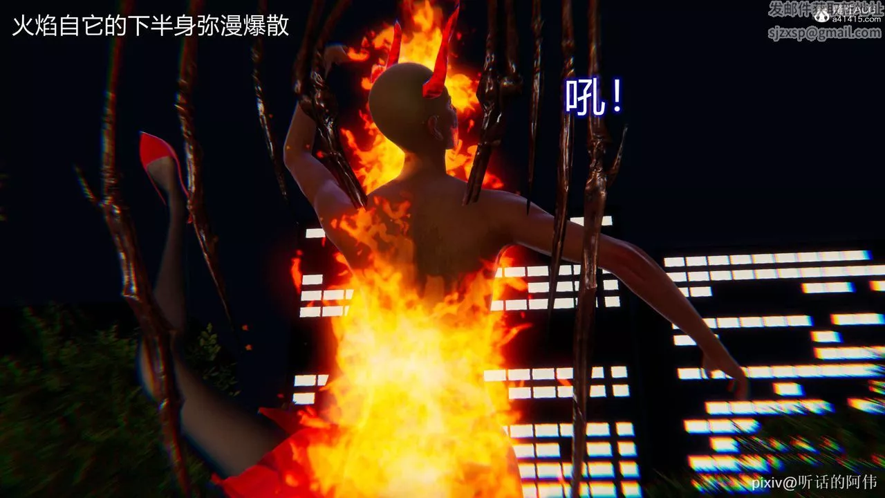 [3D]魔堕之欲-第19话 - 图片 25