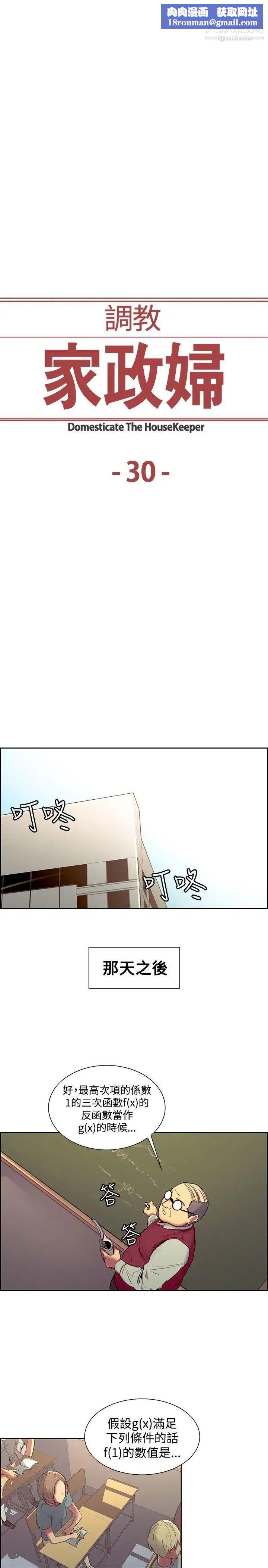 [3D]魔堕之欲第19话