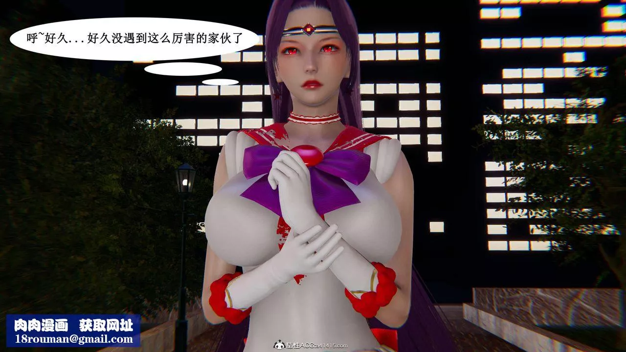 [3D]魔墮之欲第19話