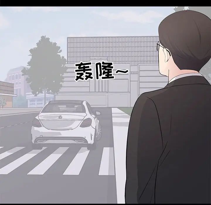 上流社会的女人第15话