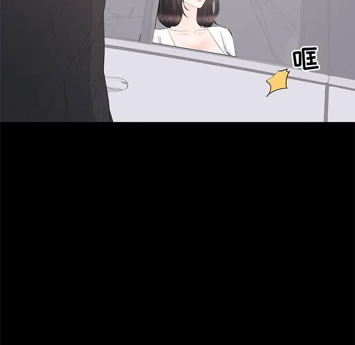 上流社會的女人第15話