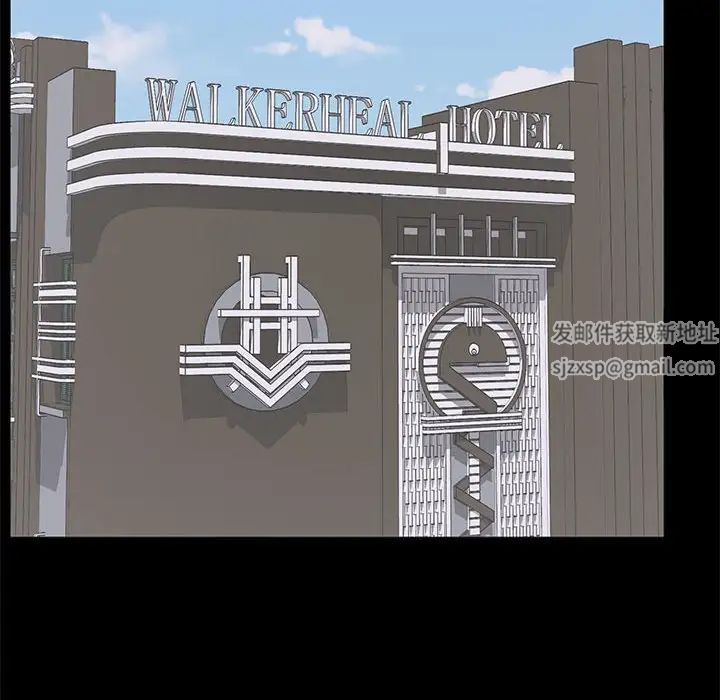 上流社会的女人第15话