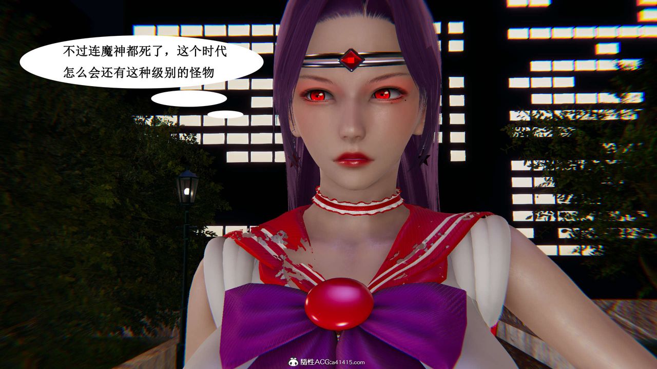 [3D]魔堕之欲第19话