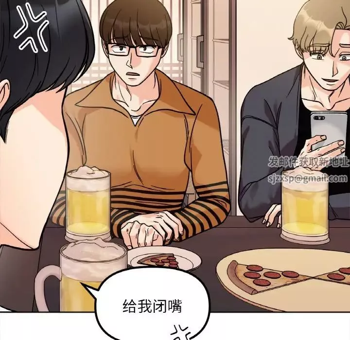 她才不是我姐姐第12話