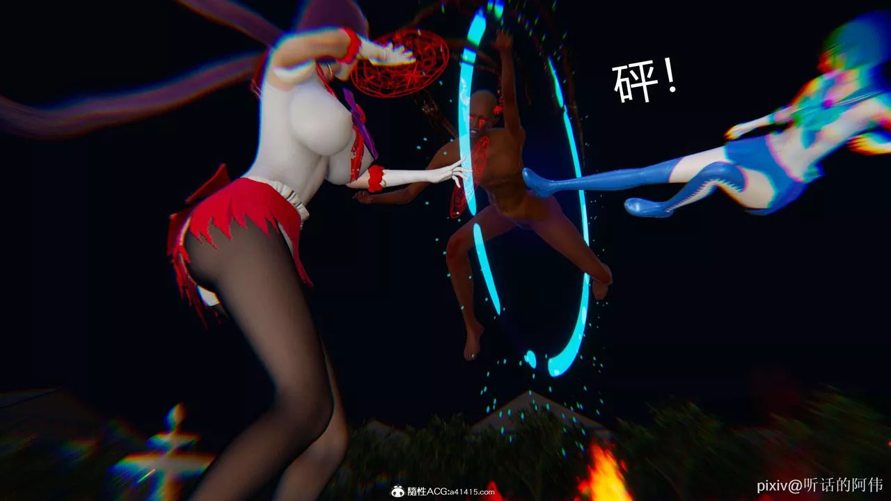 [3D]魔堕之欲-第19话 - 图片 34