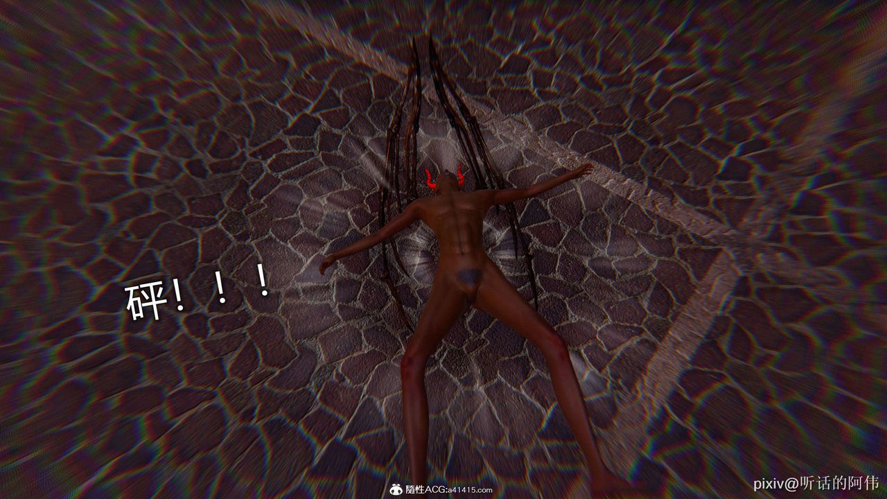 [3D]魔堕之欲第19话