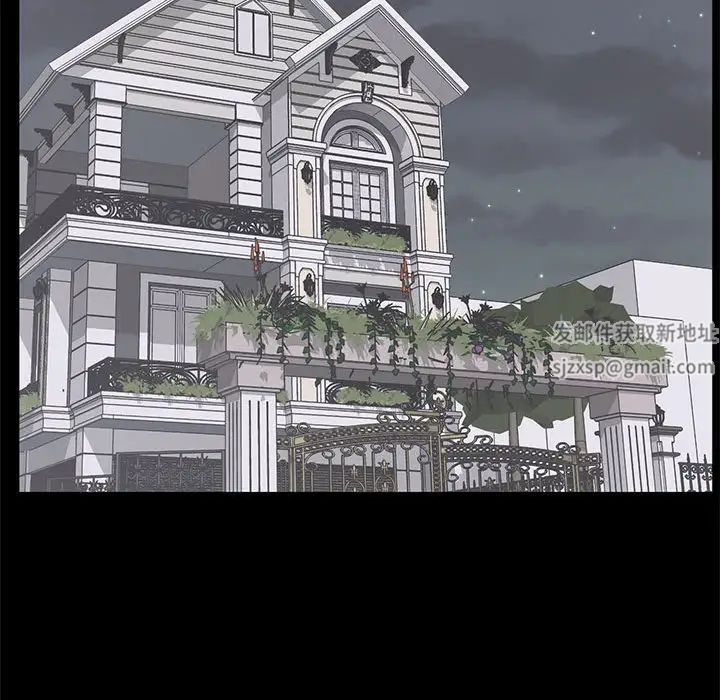 上流社会的女人第15话