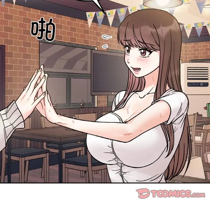 她才不是我姐姐第12话