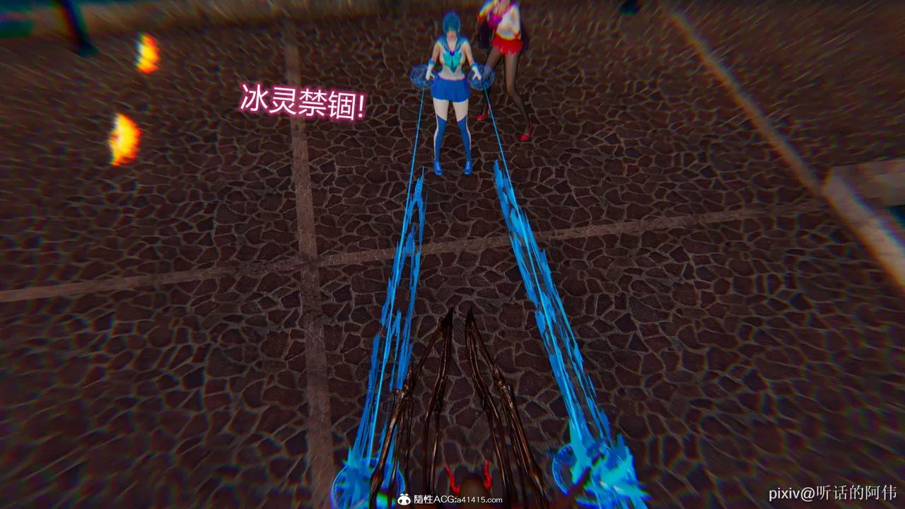 [3D]魔墮之欲第19話