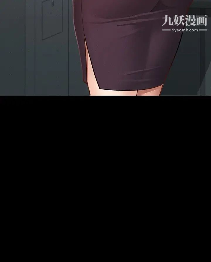 超级公务员第17话-今天让我来就好瞭