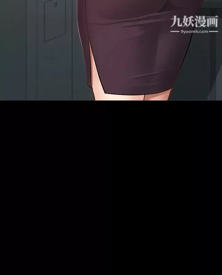 超级公务员-第17话-今天让我来就好瞭 - 图片 3