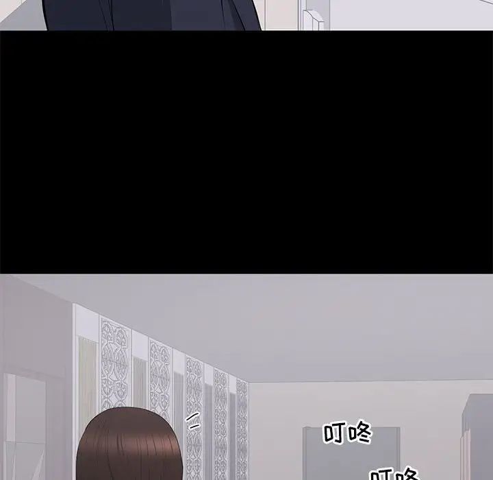 上流社会的女人第15话