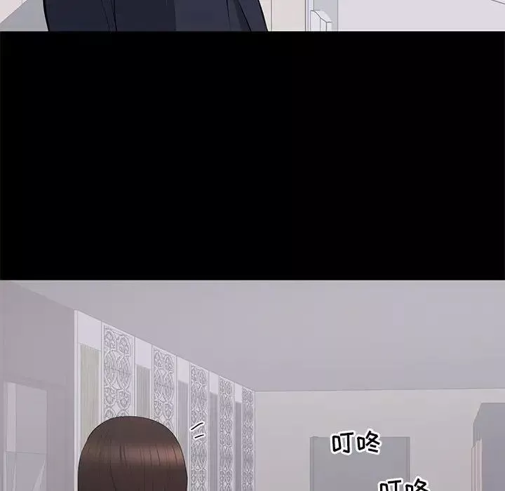 上流社會的女人第15話