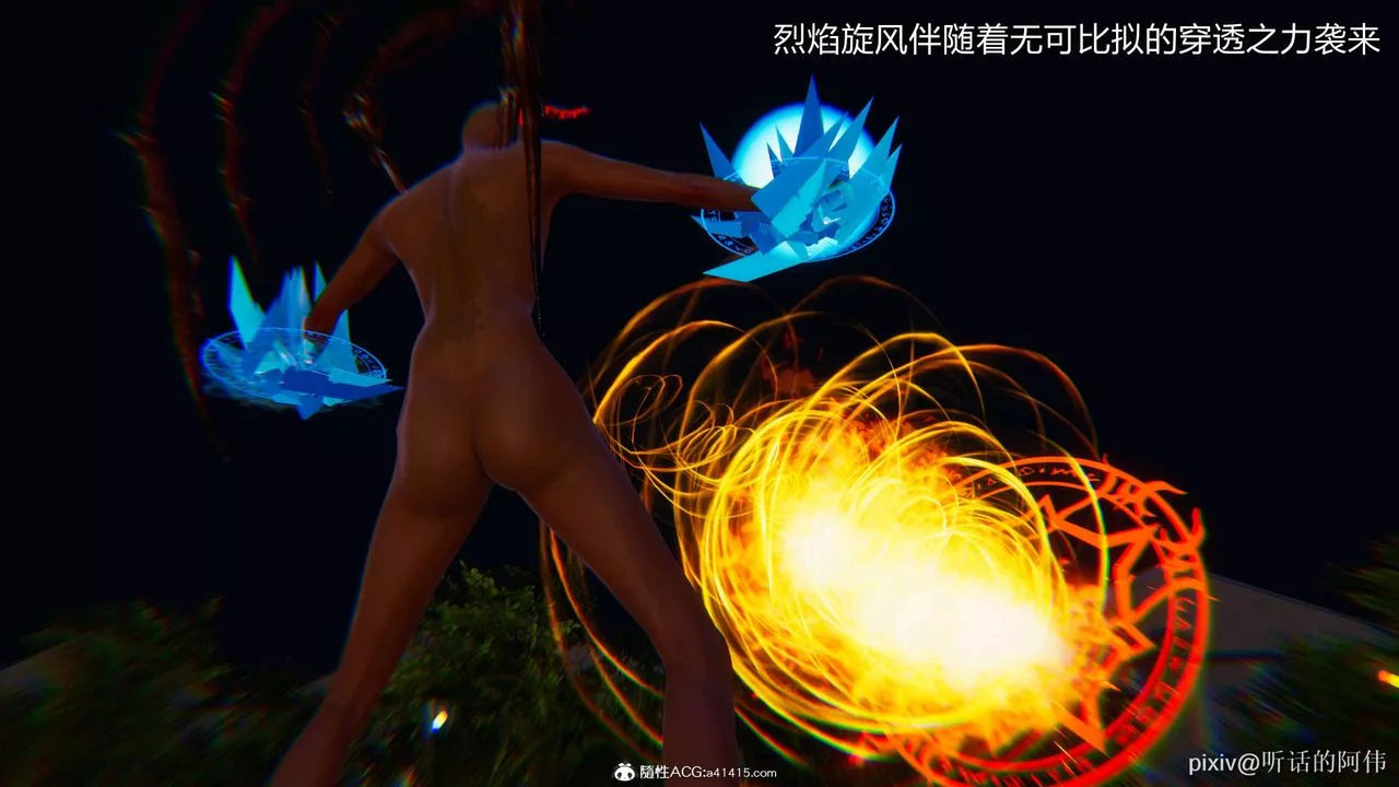 [3D]魔堕之欲-第19话 - 图片 51