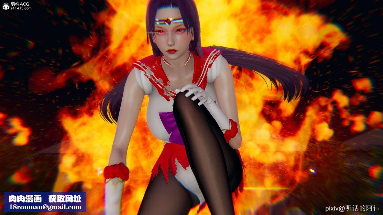 [3D]魔堕之欲第19话