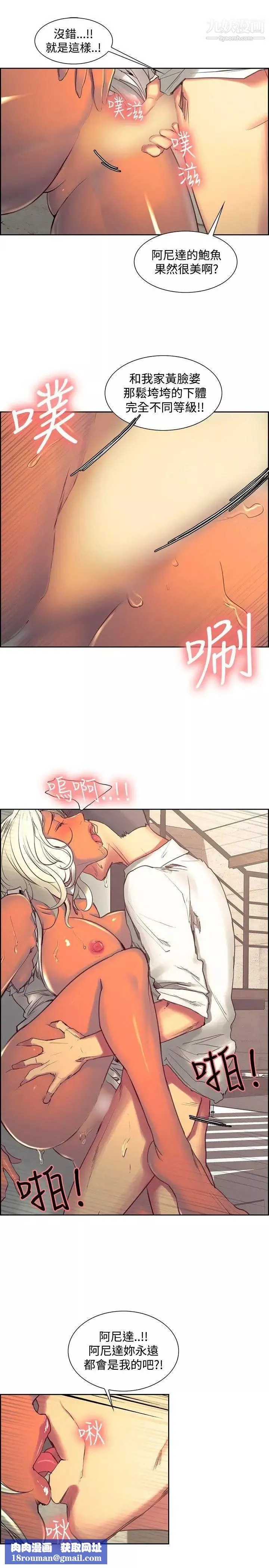 調教家政婦第31話-把妳對我的愛都表現出來