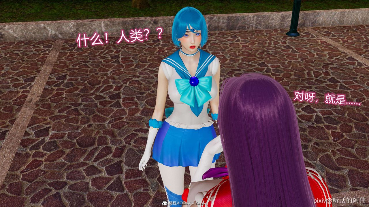 [3D]魔堕之欲第20话