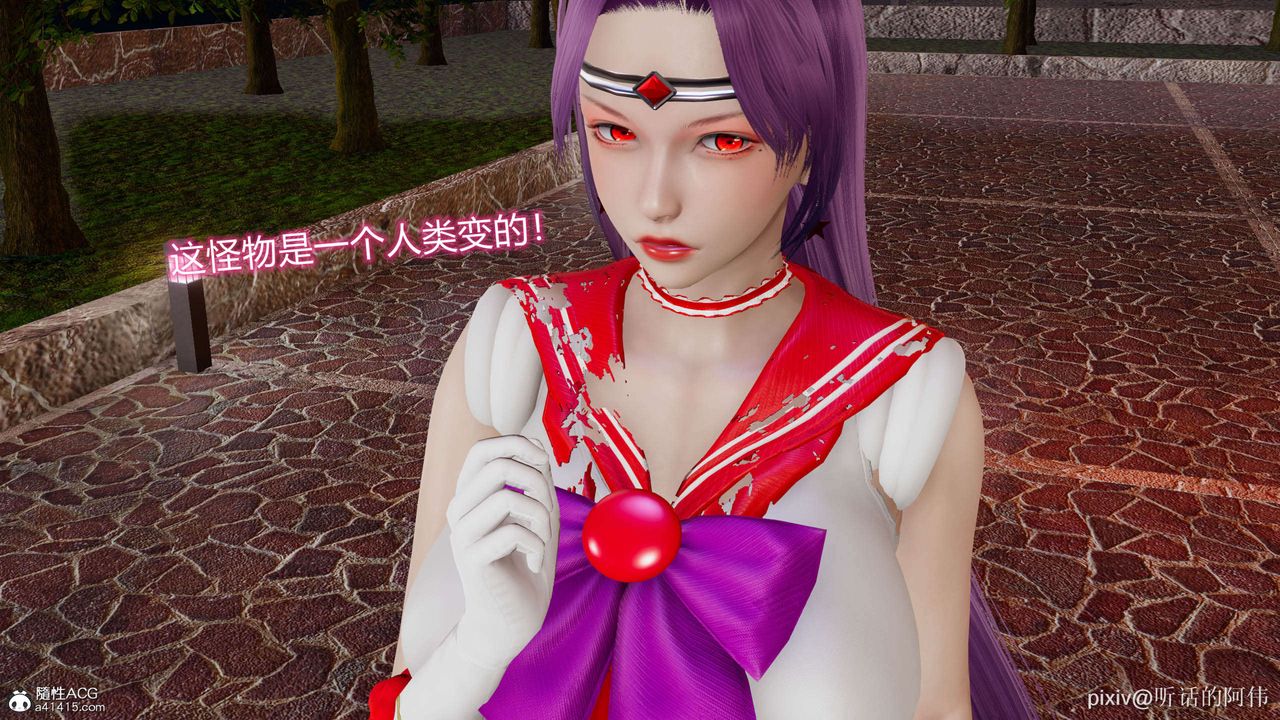 [3D]魔堕之欲第20话